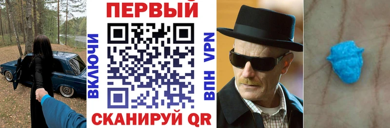 АМФЕТАМИН 98%  где найти наркотики  Брюховецкая 