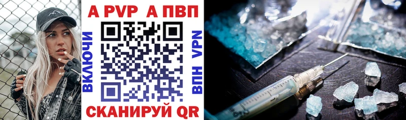 Alpha PVP СК КРИС Брюховецкая