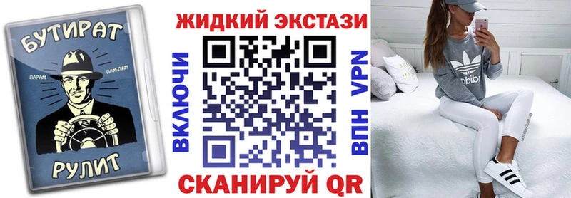 это Telegram  Брюховецкая  Бутират буратино 