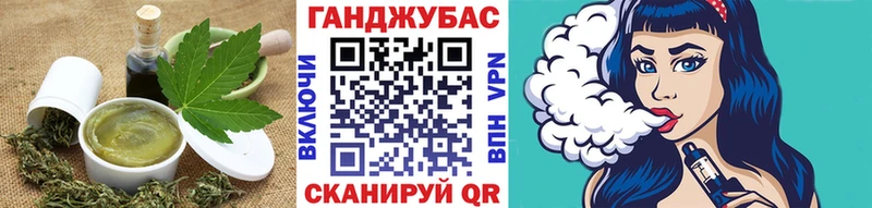 Еда ТГК марихуана  мега как зайти  Брюховецкая 