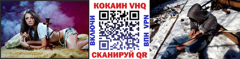 Кокаин Эквадор  Брюховецкая 