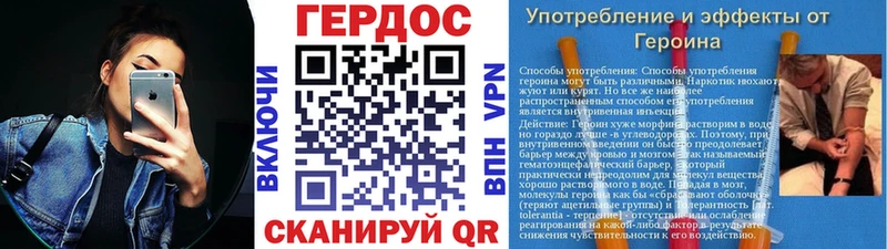 ГЕРОИН Heroin Брюховецкая