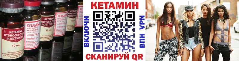 KRAKEN tor  Брюховецкая  КЕТАМИН ketamine 