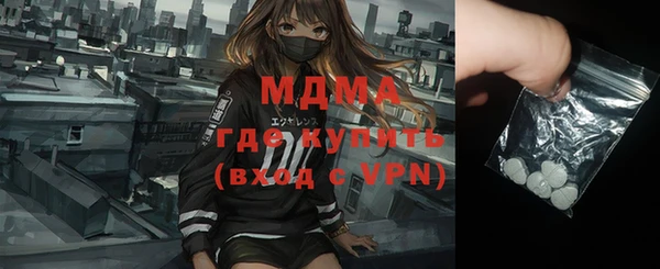 МДПВ Абдулино
