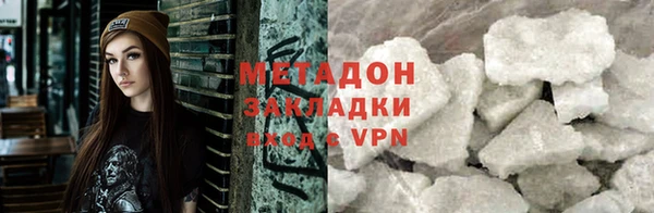 ECSTASY Абаза