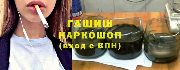 твердый Абинск