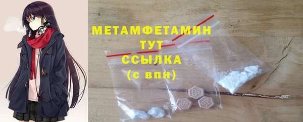 ECSTASY Абаза