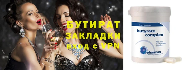 ECSTASY Абаза