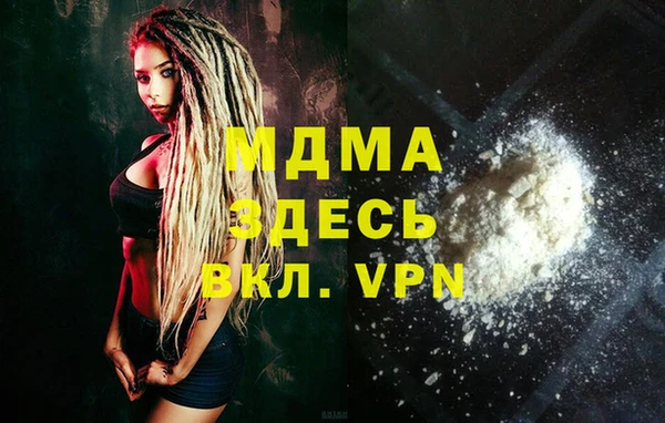 ECSTASY Абаза