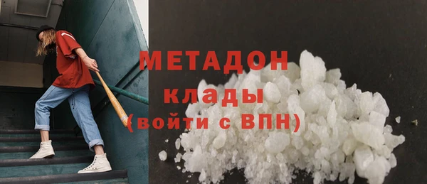 ECSTASY Абаза