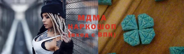 мяу мяу кристалл Алексеевка