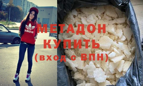 МДПВ Абдулино