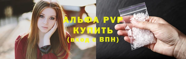 ECSTASY Абаза