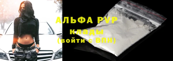 твердый Абинск