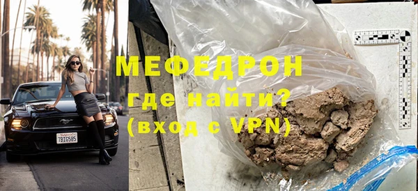МДПВ Абдулино
