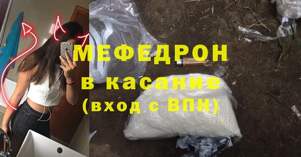 МДПВ Абдулино