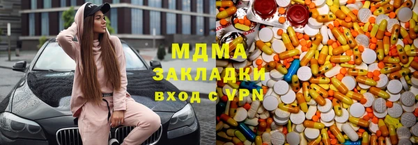 МДПВ Абдулино