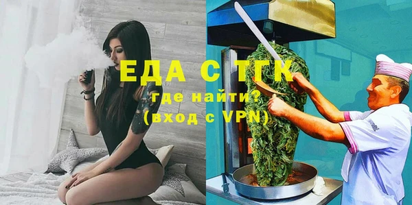 ECSTASY Абаза