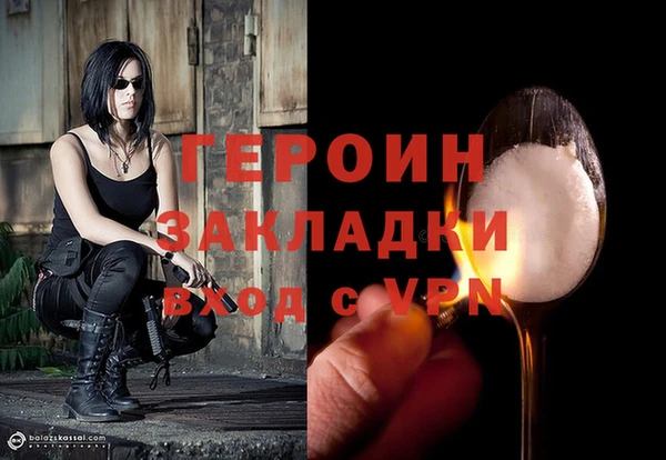 ECSTASY Абаза