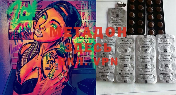 ECSTASY Абаза