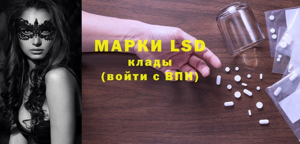 ECSTASY Абаза