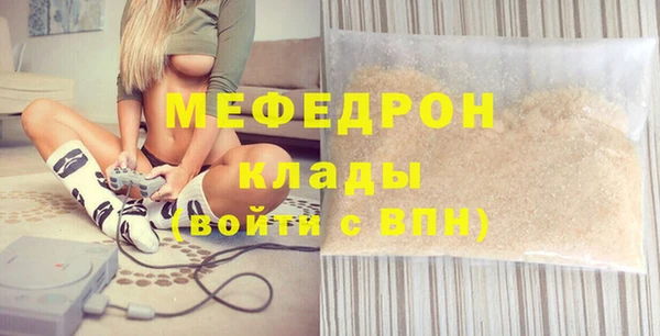 ECSTASY Абаза