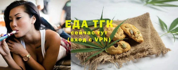 ECSTASY Абаза