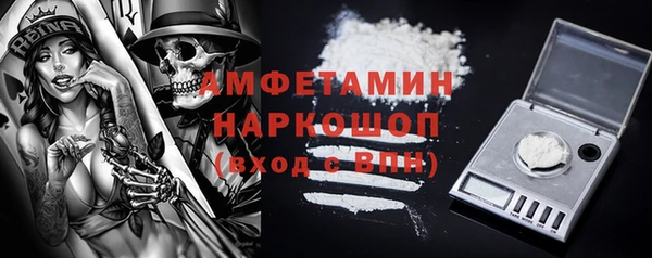 ECSTASY Абаза
