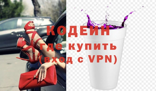твердый Абинск