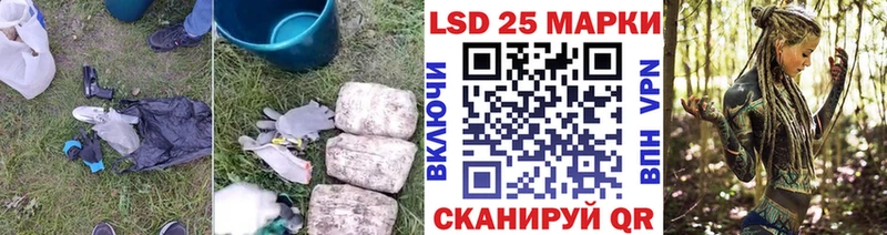 Лсд 25 экстази ecstasy  мега сайт  Брюховецкая  купить закладку 