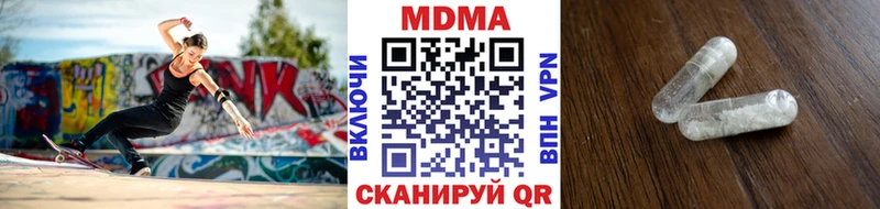 МДМА crystal  Брюховецкая 
