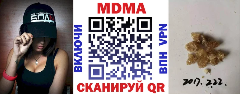 МДМА молли Брюховецкая