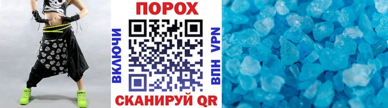 Первитин кристалл  Брюховецкая 
