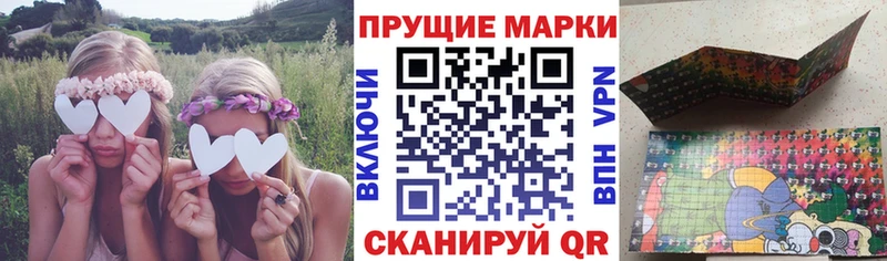 Марки NBOMe 1,8мг  MEGA ССЫЛКА  дарк нет как зайти  Брюховецкая 