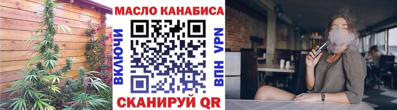 где продают наркотики  Брюховецкая  Дистиллят ТГК гашишное масло 